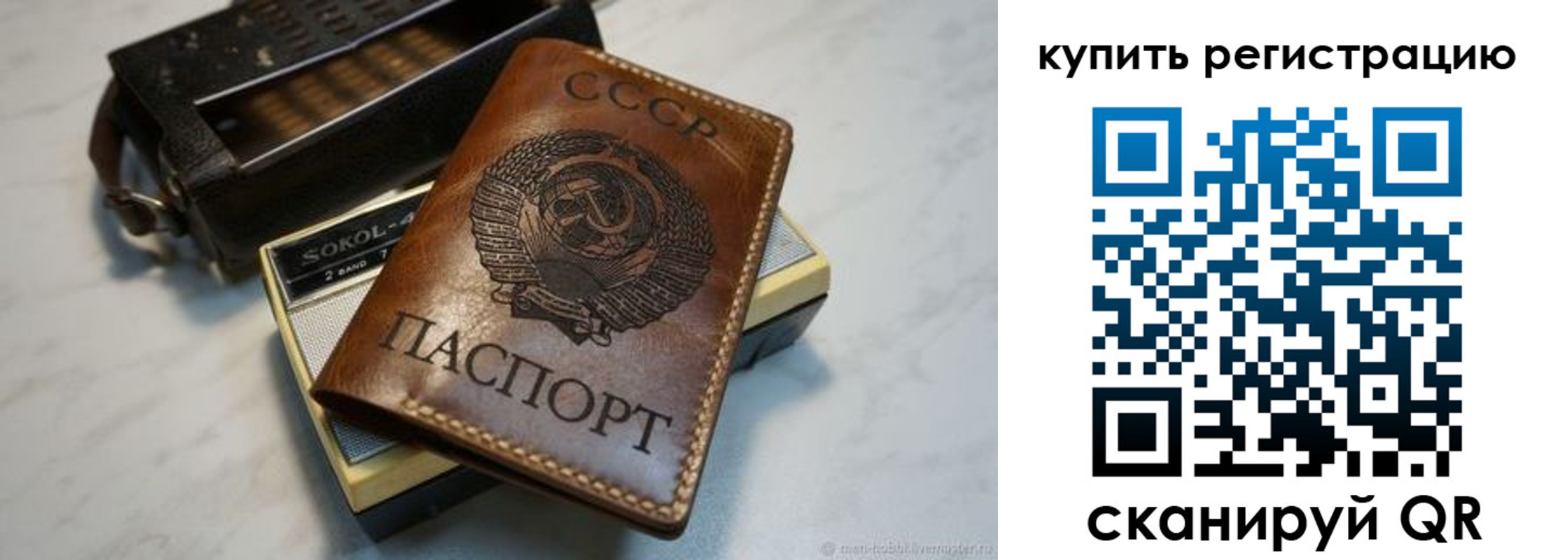 где прописаться в Петров Вале