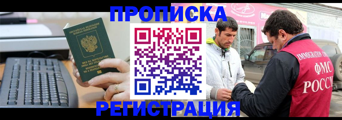 найти адрес прописки в Петров Вале